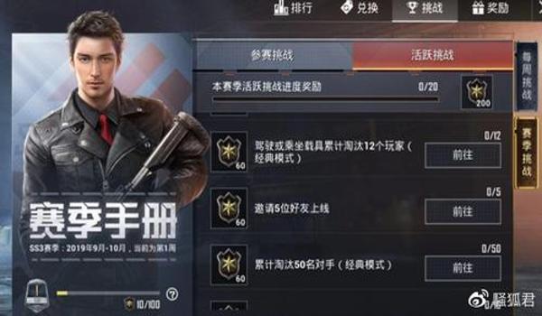 和平精英手游正版辅助（和平精英辅助的法律风险）