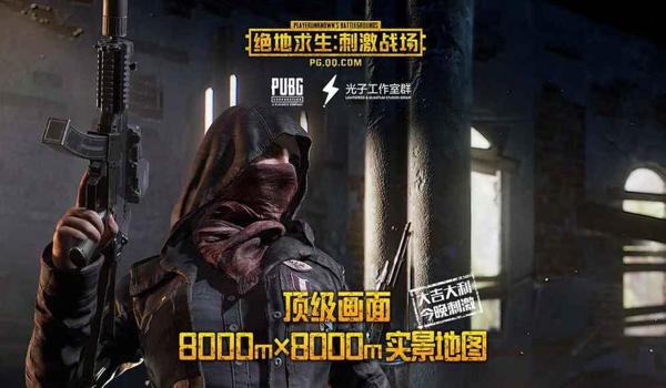 手游吃鸡开挂软件下载（手游吃鸡开挂软件的法律风险）