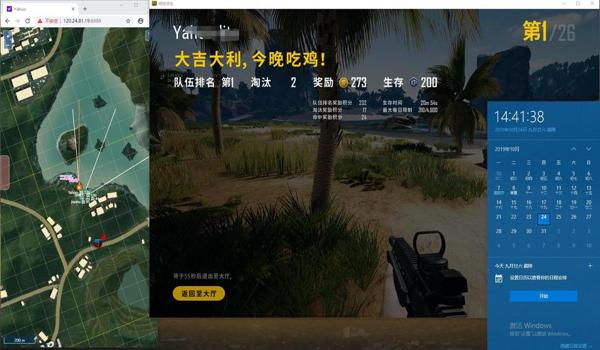 吃鸡透视挂去哪买手游（吃鸡透视挂的法律风险）