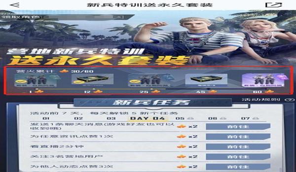 ios和平精英除草辅助（ios和平精英辅助网址）