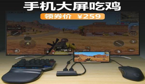 苹果新系统吃鸡辅助神器（苹果系统吃鸡辅助器）