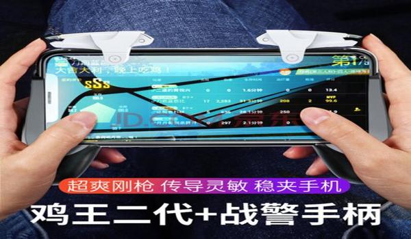 ios吃鸡辅助苹果挂免费下载（ios吃鸡辅助工具）