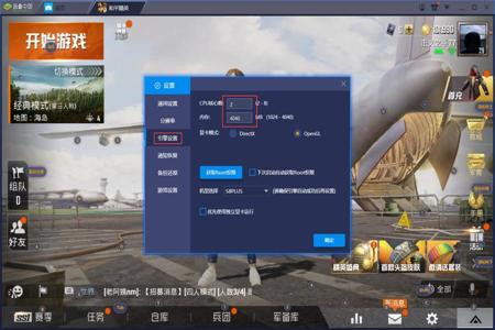 和平精英辅助软件模拟器(和平精英辅助软件的法律风险)