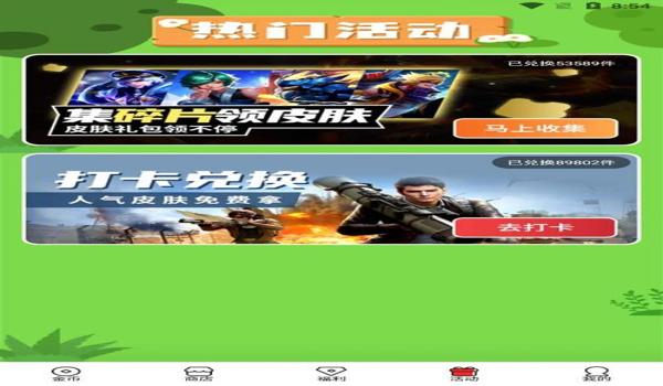 和平精英最新辅助免费版下载苹果(和平精英辅助器无付费版下载苹果)