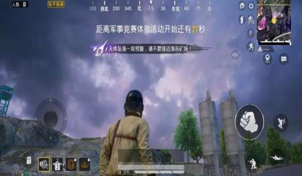 和平精英ios辅助触控模式（和平精英ios辅助触控模式是什么）