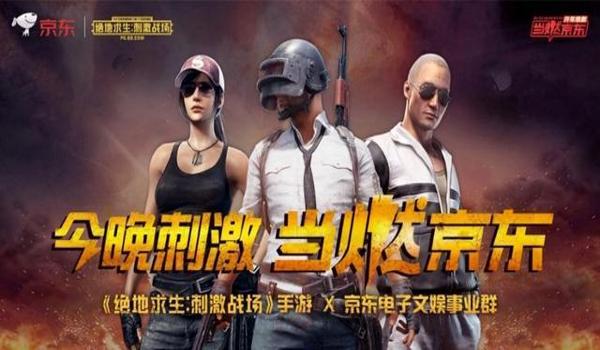 手游吃鸡开挂是封号还是封ip（手游吃鸡封号后能否解封）