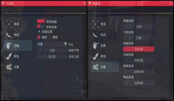 电脑吃鸡辅助器是什么意思（吃鸡辅助器的市场分析）