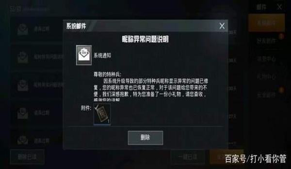 谁知道手机吃鸡辅助挂（手机吃鸡辅助挂的风险有哪些？）