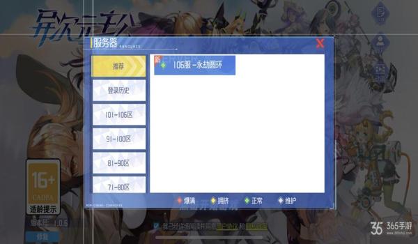 白嫖ios吃鸡辅助（白嫖吃鸡辅助）