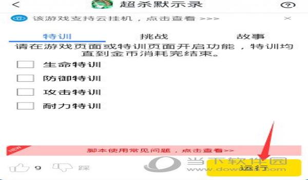 手游挂机辅助吃鸡推荐平民（手游挂机辅助对游戏平衡的影响）
