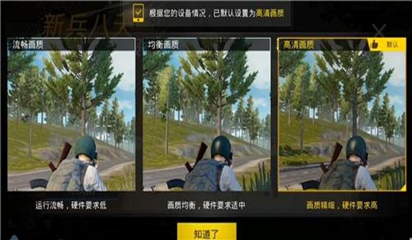 和平精英辅助器iPad版ios(和平精英辅助器ios下载)