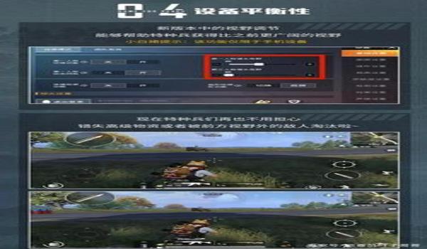 和平精英手机辅助器ios版（和平精英手机辅助器）