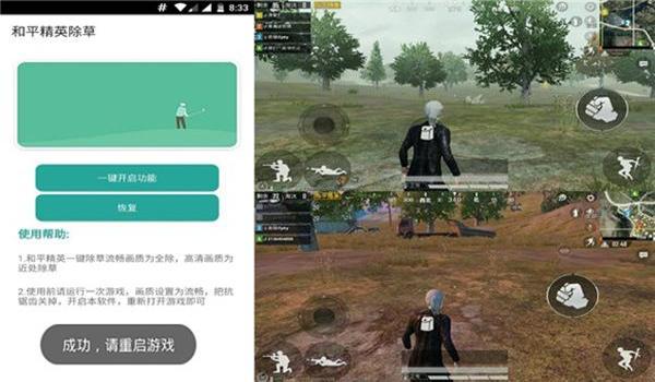 苹果13和平精英辅助功能（苹果13和平精英可以用什么辅助）
