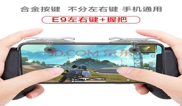 手游吃鸡辅助键真的好用吗（手游吃鸡辅助键的长远影响）