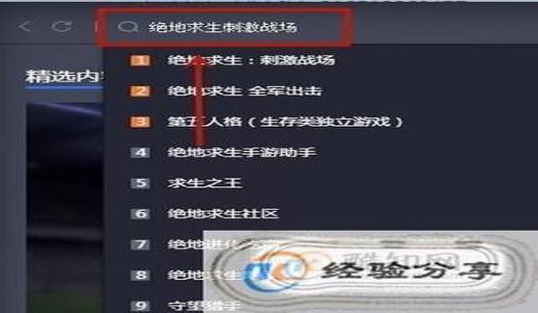 有没有手机版吃鸡挂（手机版吃鸡挂的法律责任）