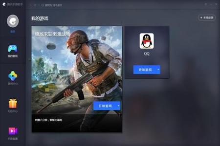 模拟器吃鸡画面辅助软件（不同模拟器吃鸡辅助软件对比）