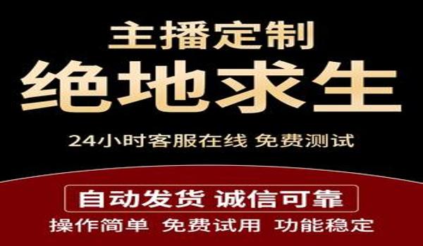 吃鸡手机雷达辅助qq群（手机雷达辅助的开发技术）