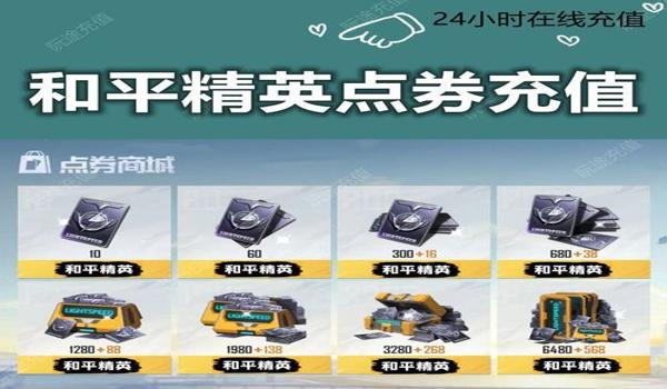 吃鸡点卡辅助器免费版苹果(手机吃鸡辅助器苹果版)