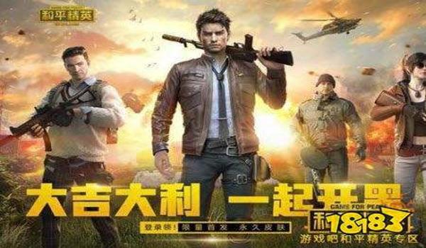 和平精英安卓十辅助官网（和平精英辅助哪个好）
