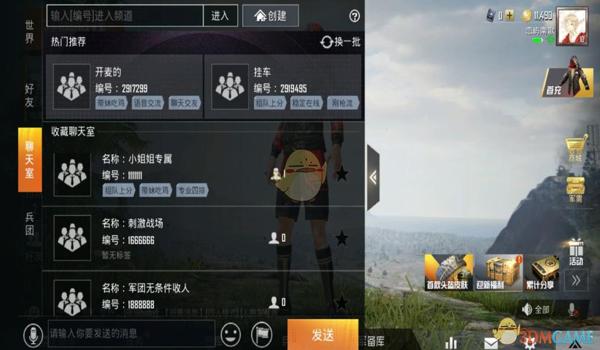 手游和平精英开挂解封教程（和平精英账号解封流程）