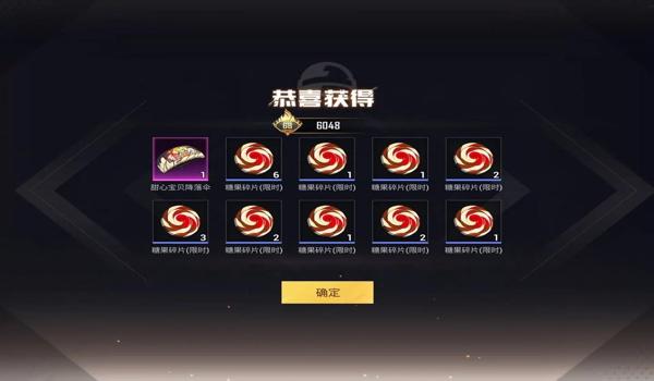 和平精英直装破解版辅助（和平精英辅助的开发技术）