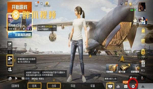 和平精英手游免费辅助软件（和平精英热门辅助软件排行）