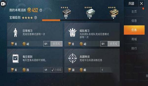 光速虚拟机怎么开挂和平精英(光速虚拟机挂机脚本制作)