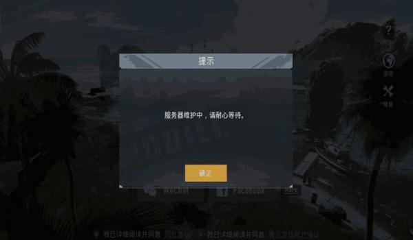 qq怎么挂吃鸡战绩(qq怎么查吃鸡游戏战绩)