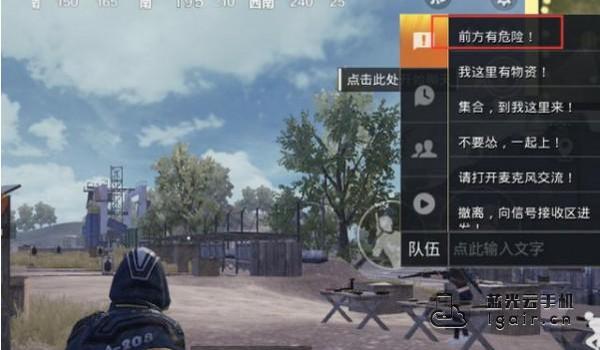 直装科技辅助和平精英下载安装（直装科技辅助的安全性如何？）
