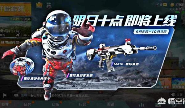 和平精英ios辅助安装教程(和平精英苹果辅助安装教程)