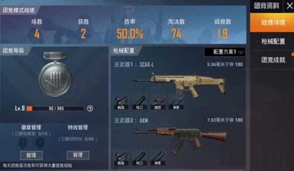 和平精英手游科技辅助(和平精英辅助工具的种类)