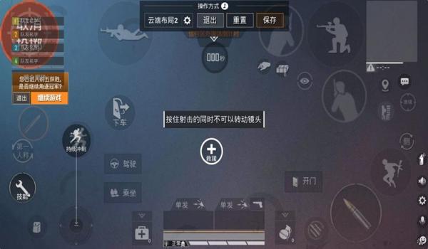 和平精英手机怎样开挂（和平精英辅助软件哪里找）