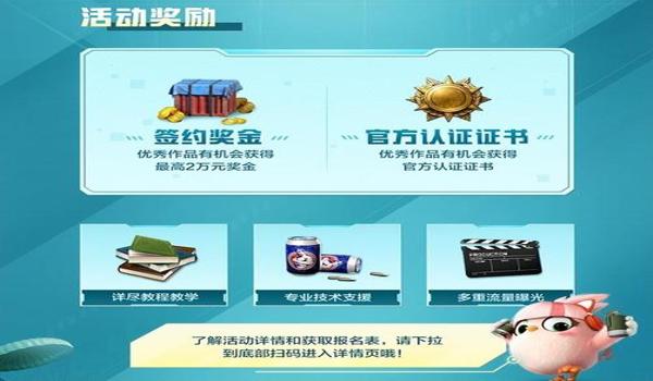 和平精英直装辅助与框架哪个好（如何辨别和平精英辅助的真伪？）