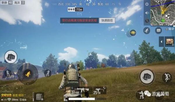 打吃鸡手机玩家要不要开辅助瞄准（职业选手是否使用辅助瞄准）