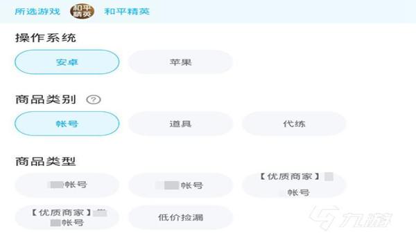 和平精英苹果辅助下载（和平精英苹果版本辅助怎么下载）