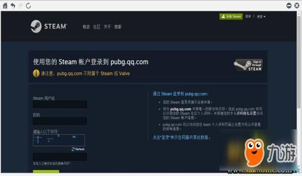 steam吃鸡开挂给封了怎么办（Steam吃鸡开挂被封后的处理）