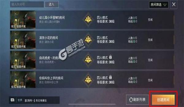 和平精英苹果辅助在哪下（和平精英苹果辅助在哪里）
