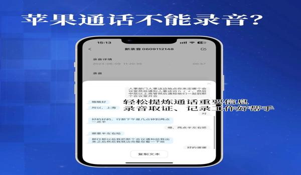 和平精英苹果辅助效果录屏(和平精英苹果录屏设置)