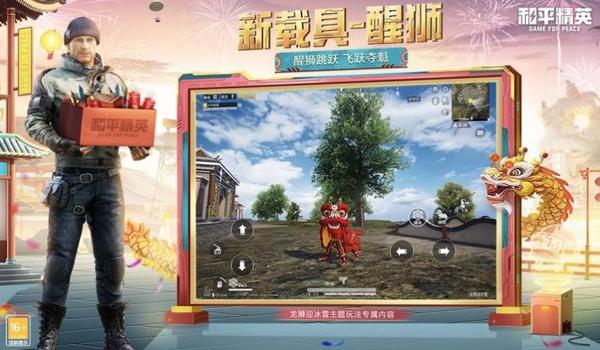 和平精英华为手机辅助（和平精英华为手机适配指南）