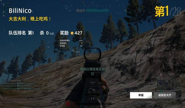免费吃鸡开挂神器苹果透视(吃鸡开挂神器栏目)