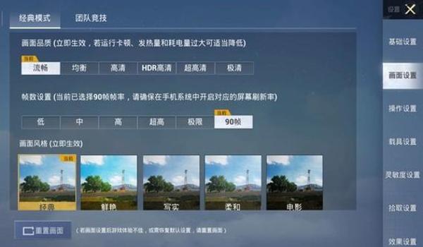 手机设置吃鸡辅助软件(吃鸡辅助软件的功能对比)
