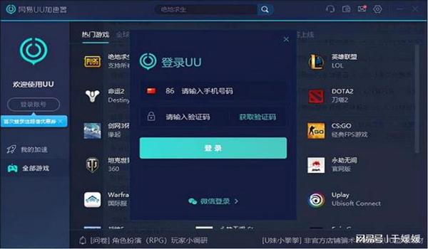 吃鸡ios辅助吧（吃鸡ios辅助指令）