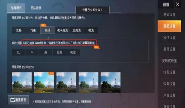 苹果国服吃鸡辅助软件下载(苹果吃鸡辅助软件下载)
