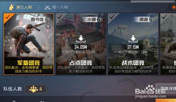 ios手游和平精英辅助论坛（ios和平精英辅助工具）