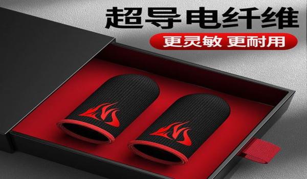 吃鸡ios辅助指令（吃鸡ios辅助触控有什么用）