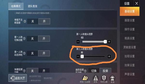 和平精英开挂手机会锁吗（和平精英开挂后果详解）