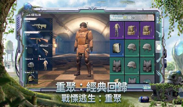 吃鸡害怕敌人开挂怎么办（应对开挂玩家的策略 游戏技巧 包括伪装成开挂者、利用游戏机制对抗挂逼等，旨在保持游戏竞争的公平性