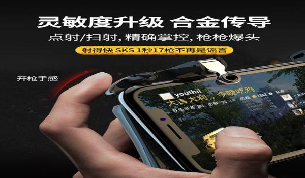 吃鸡手游辅助器苹果版（吃鸡辅助器苹果下载）