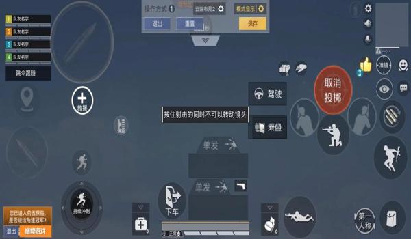苹果和平精英开挂游戏软件验证（和平精英游戏辅助器软件苹果）