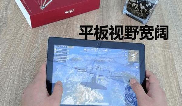 手机和平精英二指的辅助器（和平精英辅助工具的开发原理）